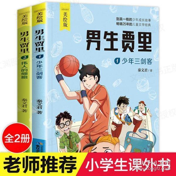 06年和12年两次上台,安倍晋三为何对中国的态度反差如此之大?