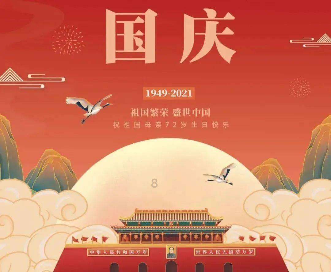球球大作战下载最新版