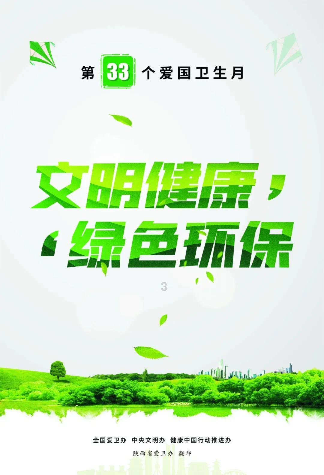 钢圈过线