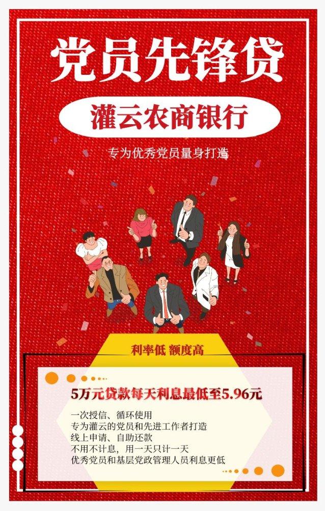 国家金融监管总局：去年商业银行净利润2.38万亿增3.24%，全年处置不良资产3万亿