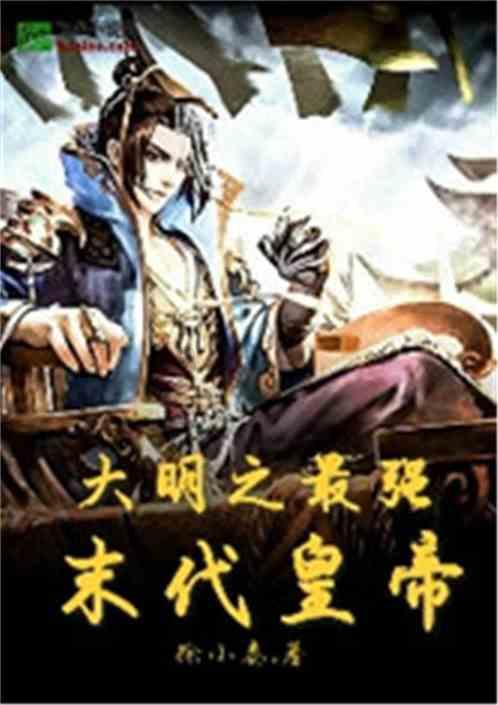 皇上吉祥2