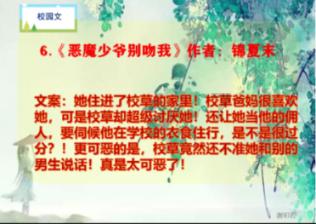 炮轰男爵