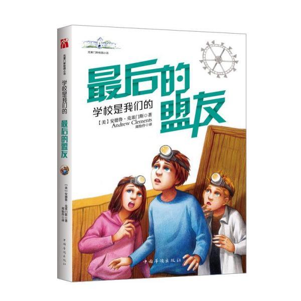 动漫人物吃东西